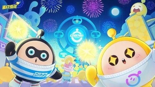 蛋仔最新爆料图片高清,高清图片揭秘神秘新内容